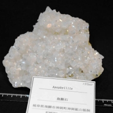 魚眼石・Apophylite