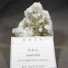 魚眼石・Apophylite