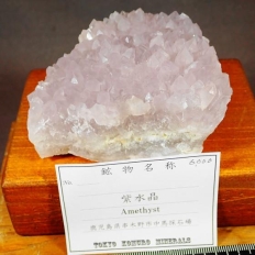 紫水晶・Amethyst