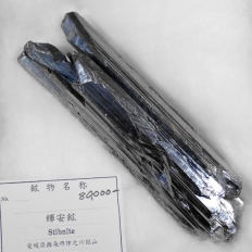 輝安鉱・Stibnite