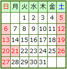 営業日カレンダー