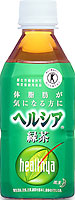 ヘルシア緑茶