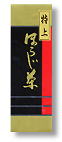 週末価格・ほうじ茶