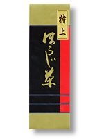 特上ほうじ茶