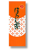 上ほうじ茶