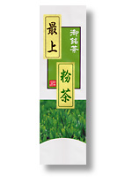 最上粉茶