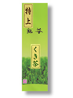 特上くき茶
