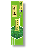 抹茶入り最上くき茶