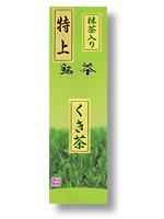 抹茶入り特上くき茶