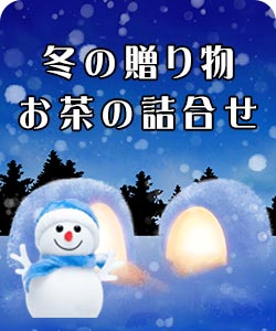 熱中症予防に水出し煎茶